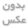 شیوه تولید لوله مانیسمان